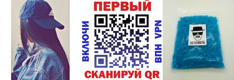 Амфетамин VHQ  Миасс 