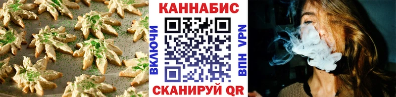 Canna-Cookies конопля  MEGA онион  Миасс 
