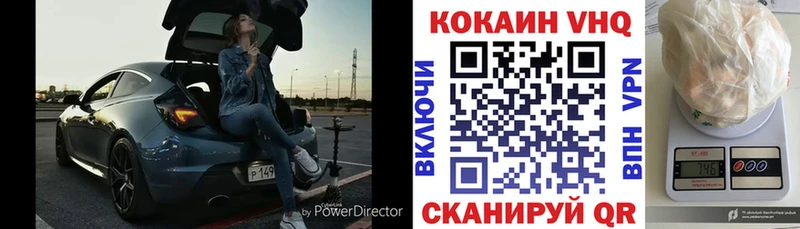 Кокаин Columbia  где купить наркотик  Миасс 