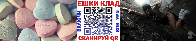 Ecstasy VHQ blacksprut сайт Миасс