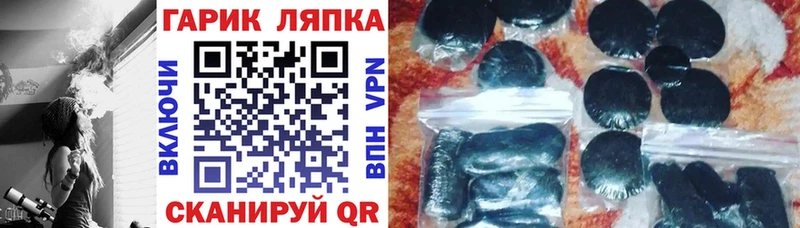 Гашиш 40% ТГК  KRAKEN зеркало  Миасс 