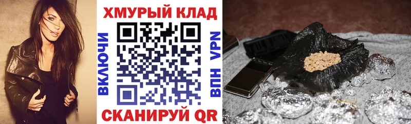 ГЕРОИН Афган  Миасс 