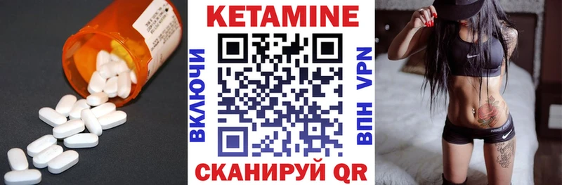 mega сайт  Миасс  КЕТАМИН ketamine  купить наркотики сайты 