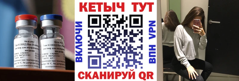 Кетамин ketamine Миасс