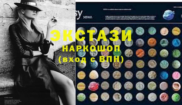 MDMA Premium VHQ Алексин