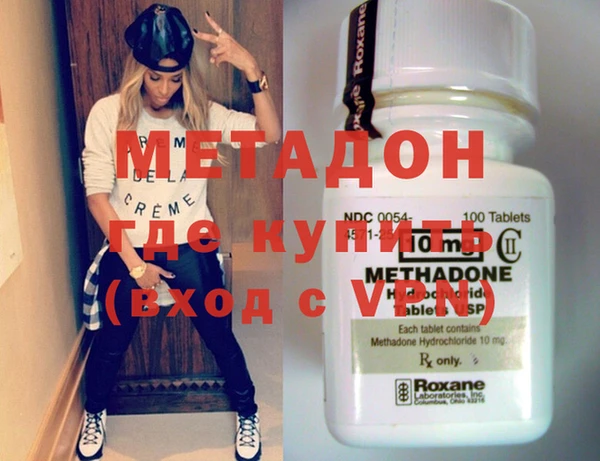 MDMA Premium VHQ Алексин