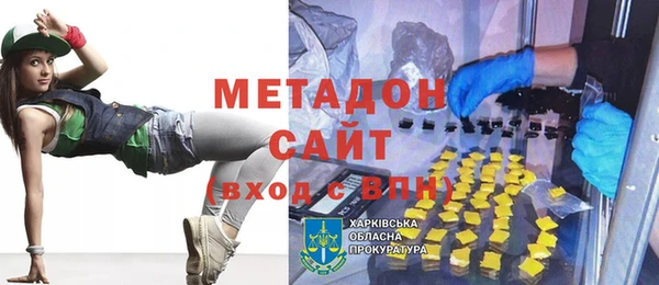 MDMA Premium VHQ Алексин