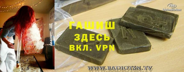 MDMA Premium VHQ Алексин