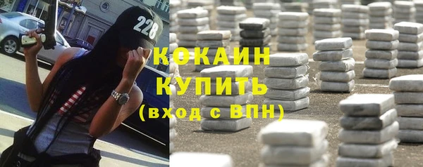 MDMA Premium VHQ Алексин