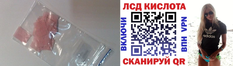 цена   Миасс  LSD-25 экстази кислота 