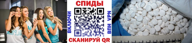 МЕТАМФЕТАМИН винт  Миасс 