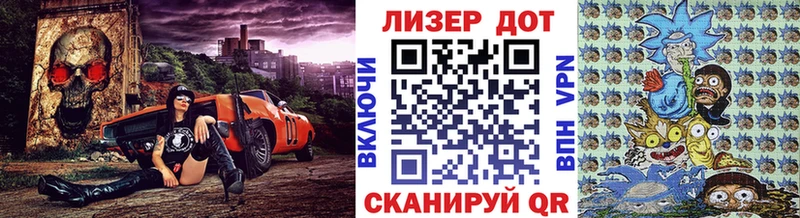 Марки N-bome 1500мкг  Миасс 
