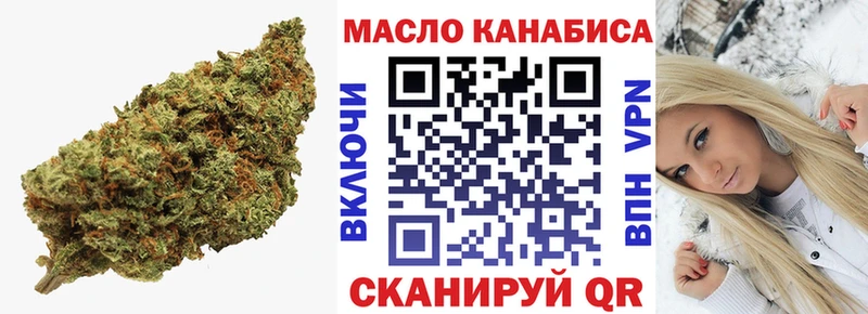 Дистиллят ТГК THC oil  мориарти состав  Миасс  закладки 