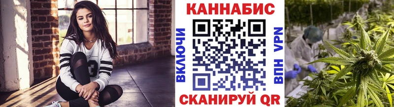 Бошки Шишки SATIVA & INDICA Миасс