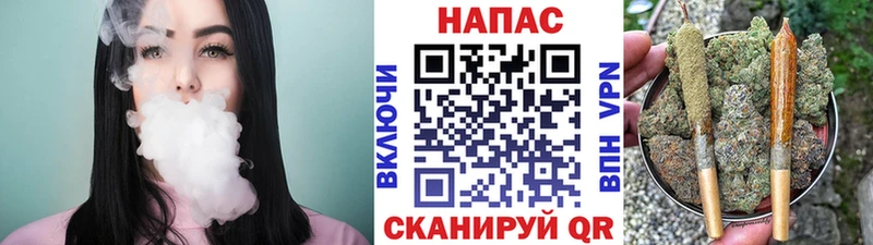 хочу наркоту  Миасс  Канабис планчик 